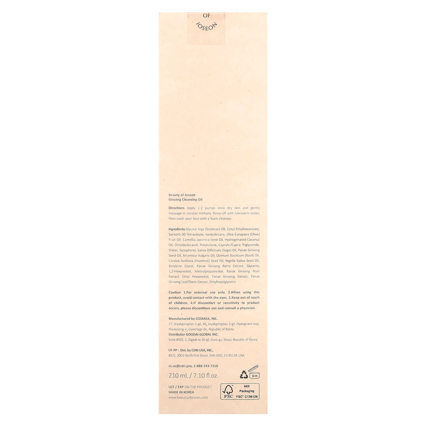 Beauty of Joseon Ginseng Cleansing Oil 7.1 fl oz (210 ml)
