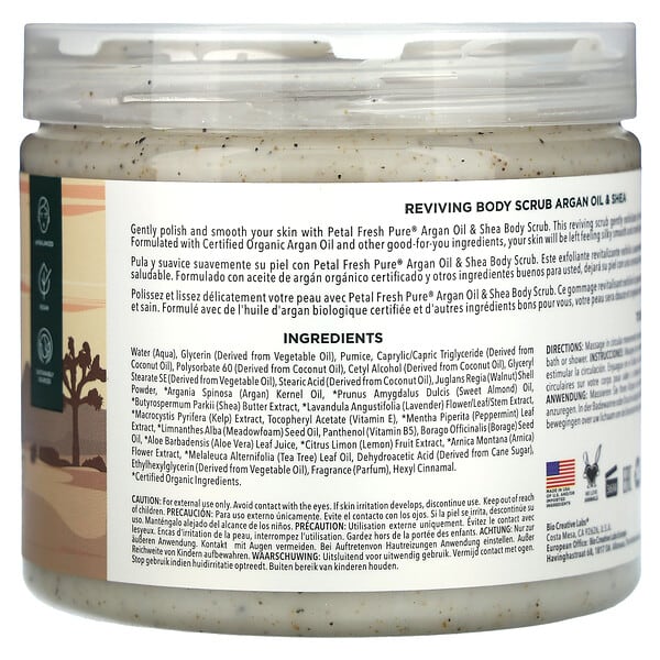 Petal Fresh Pure Reviving Body Scrub Argan Oil & Shea 16 fl oz (473 ml)