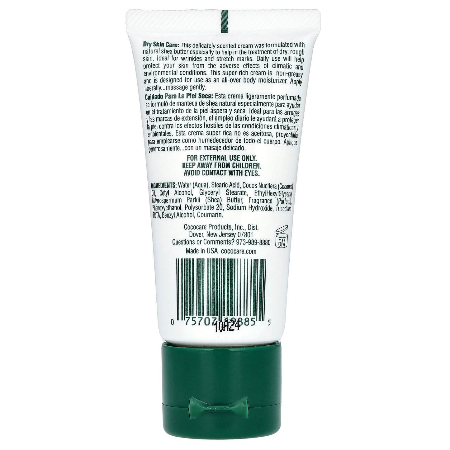 Cococare Shea Butter Cream 1 oz (28.3 g)
