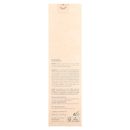 Beauty of Joseon Ginseng Cleansing Oil 7.1 fl oz (210 ml)