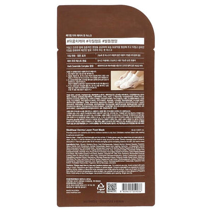 MEDIHEAL Derma Layer Foot Mask 0.6 fl oz (18 ml)