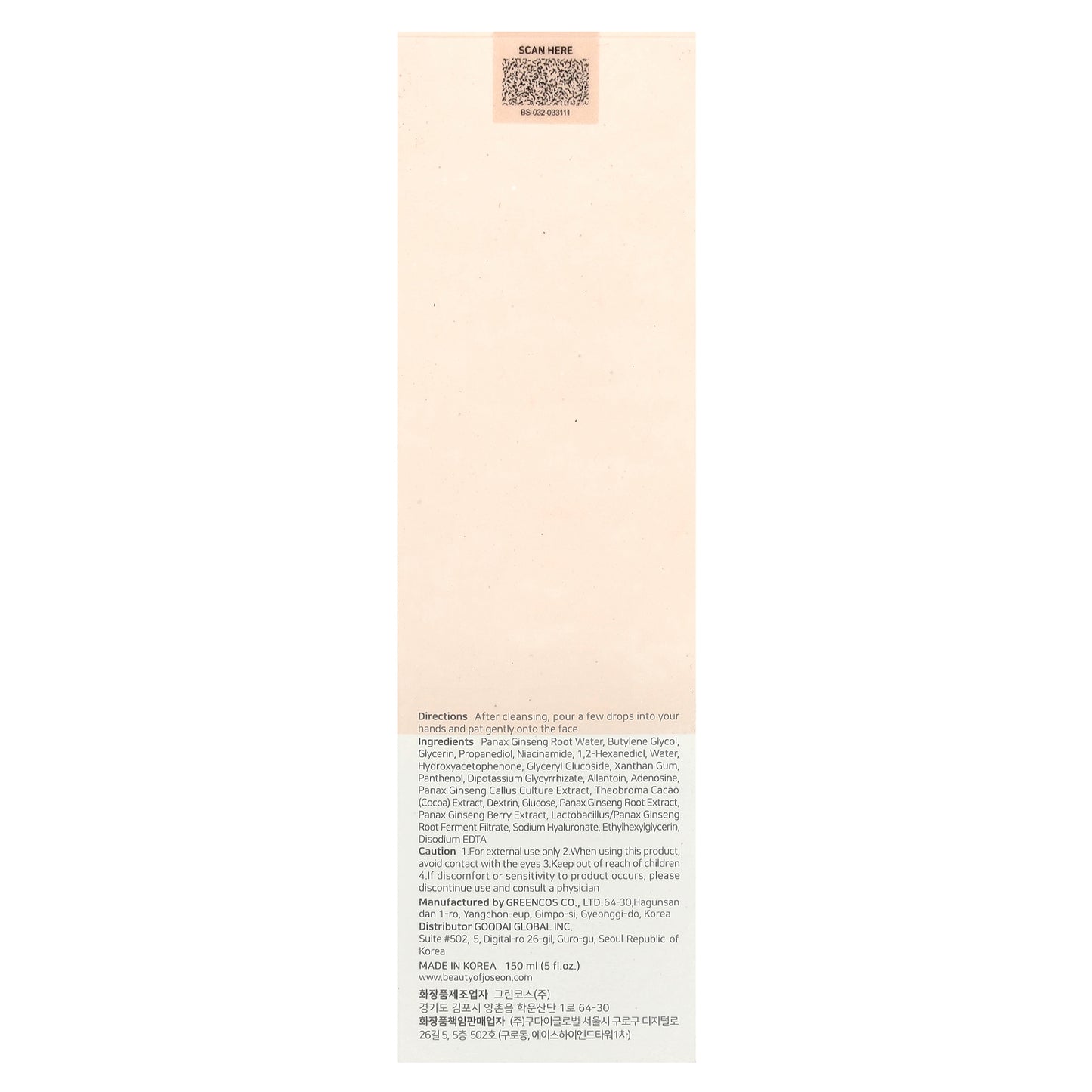 Beauty of Joseon Ginseng Essence Water 5 fl oz (150 ml)
